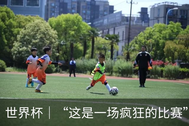 世界杯｜“这是一场疯狂的比赛”