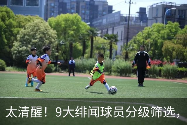 太清醒！9大绯闻球员分级筛选，阿森纳夏窗暗藏佛系玄机